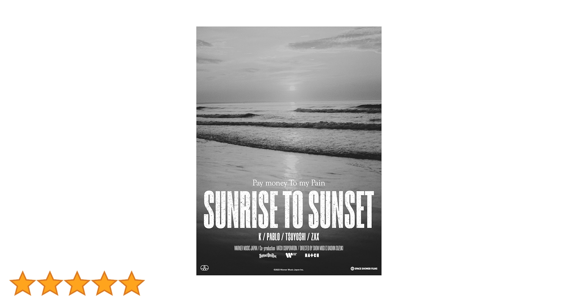 ミュージック SUNRISE TO SUNSET/ Blu-ray SUNRISE TO SUNSET / From here to somewhere(Blu-ray